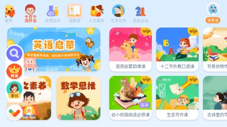 ahakid启蒙官方版下载