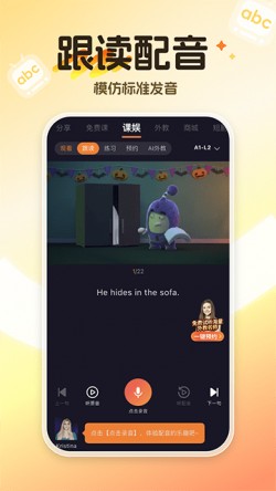 阿卡索官方下载4 阿卡索官方下载4