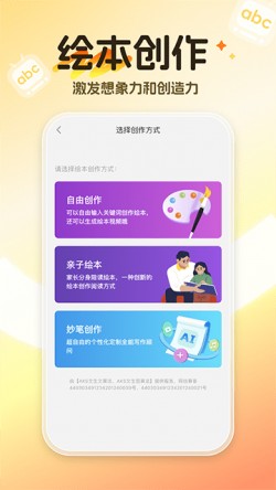 阿卡索官方下载1 阿卡索官方下载1