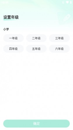 帮帮好课下载2025安卓最新版2 帮帮好课下载2025安卓最新版2