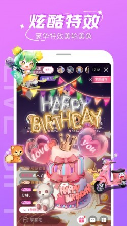 sky直播194tv安卓