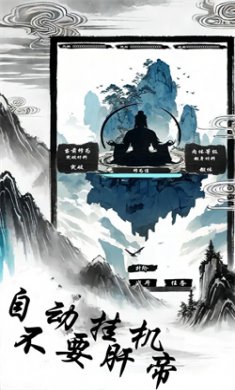 洪荒亘古录正式版下载