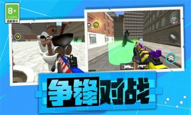 救援射击队游戏下载