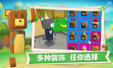 熊熊历险记官方版下载