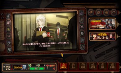 边狱巴士公司最新版下载