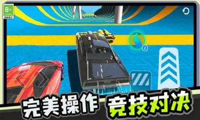 我极速漂移游戏最新版下载