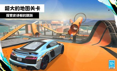 竞速超跑游戏下载安装