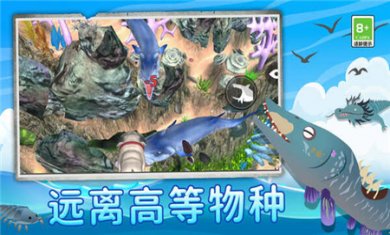 海底世界物语游戏下载