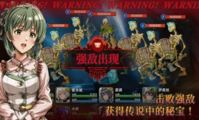 冒险者与被遗忘的秘宝手游下载