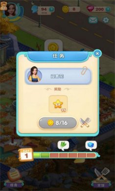 餐厅养成记红包版下载