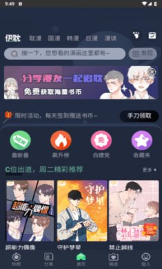 奥特曼恐龙对决手游下载