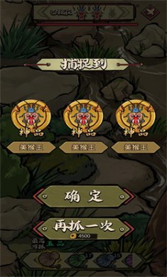 蛐蛐也疯狂内置作弊菜单下载