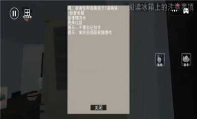 恐怖传说解谜传奇官方版下载
