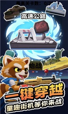 无人黄昏手游最新版下载