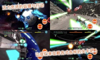 飞行少女射击最新版下载