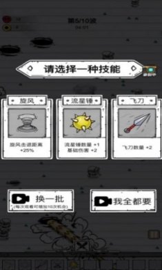 单刀直入游戏官网版下载