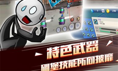 暴击猎人手游官网下载