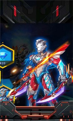 机甲宇宙英雄乱斗游戏下载