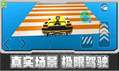 赛车漂移GT官方版下载