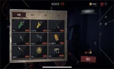 代号超自然游戏下载