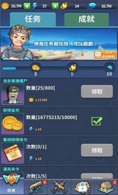 疯狂僵尸快速射击汉化版下载