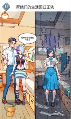 帮少女修脚官方版下载