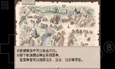 废都物语游戏下载安装