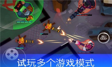 雷霆小分队无限钻石金币版下载