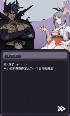 魔王的简易用法内置菜单下载