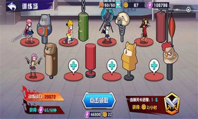 乱斗小姐姐无限金币下载