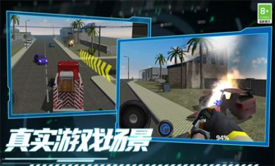 消防小队模拟2025下载