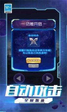 超人拳击对决手游下载