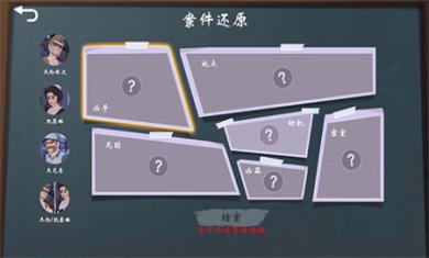 致命的遗嘱完整版下载