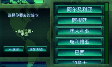 孤独的黑客汉化版下载