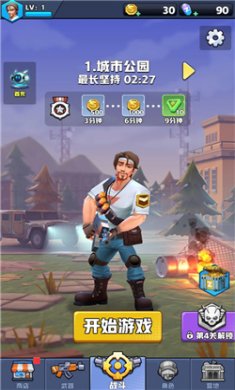 僵尸狂潮mod菜单最新版下载
