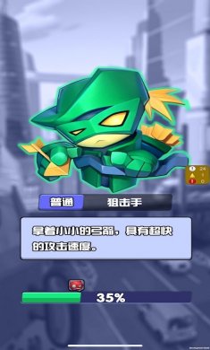 合成圣骑士中文版下载2 合成圣骑士中文版下载2