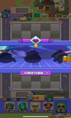 合成圣骑士中文版下载3 合成圣骑士中文版下载3