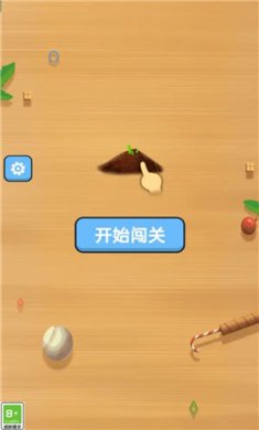 整理我在行下载
