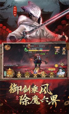 凡人御灵传游戏最新下载4 凡人御灵传游戏最新下载4