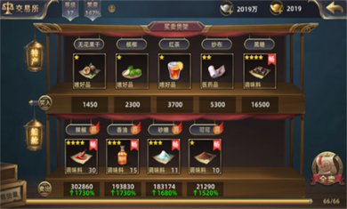 航海纷争官方正版下载