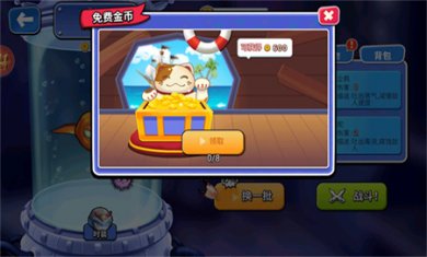 变异八爪鱼MOD作弊菜单下载