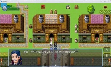 三国东吴传官方版下载