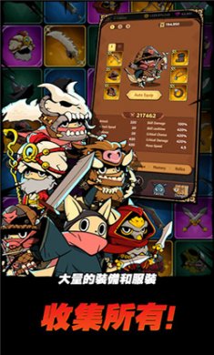 跟踪恶魔猎人正版手游下载