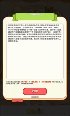 开心叠一叠赚钱游戏下载