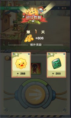 进化吧植物下载2 进化吧植物下载2
