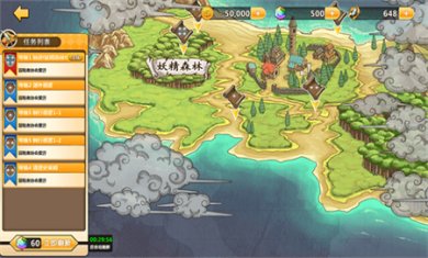 超冒险小镇物语无限咸鱼币下载