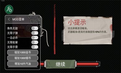步行僵尸2中文版下载