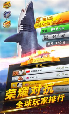 世界钓鱼之旅手机版下载安装