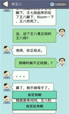 法外无狂徒免广告下载