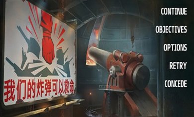 战争要塞REDCON无限金币版下载